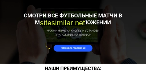 sportikmatch.ru alternative sites