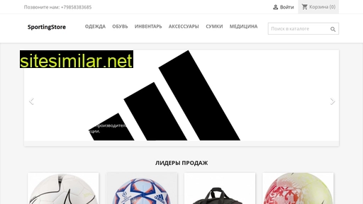 sportingstore.ru alternative sites