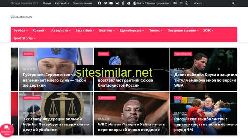 sportjurnal.ru alternative sites