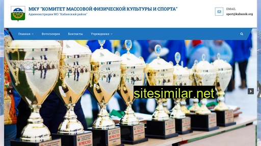 sportkabansk.ru alternative sites