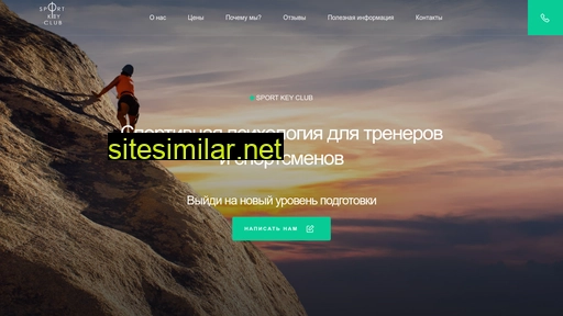sportkc.ru alternative sites