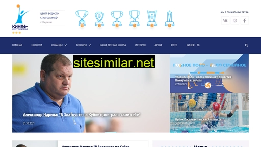 sportkinef.ru alternative sites