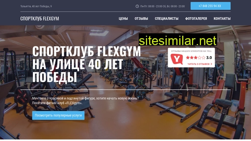 sportklub-flexgym.ru alternative sites