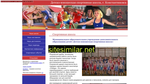 sportko.ru alternative sites