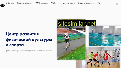 sportkomgr.ru alternative sites