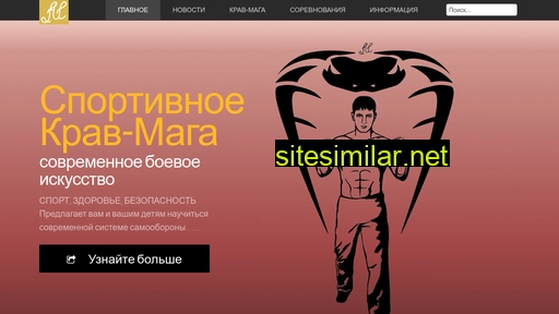 sportkrav.ru alternative sites