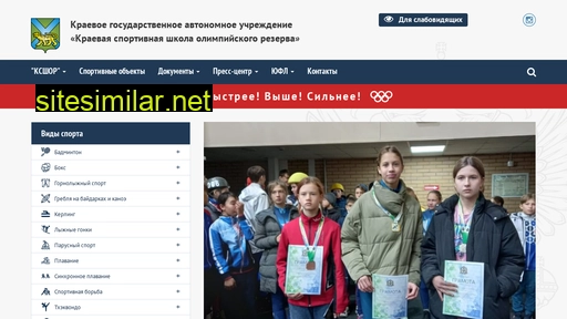 sportkray.ru alternative sites
