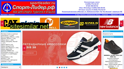 sportleader.ru alternative sites