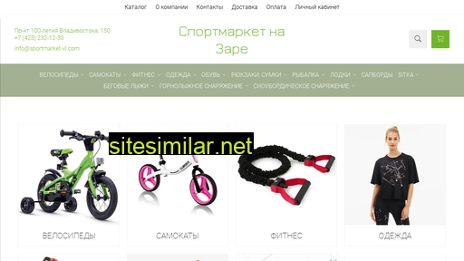sportmarketvl.ru alternative sites