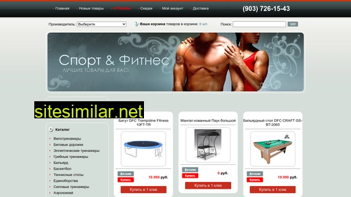 sportmaximus.ru alternative sites