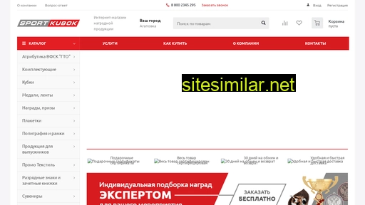 sportmodapro.ru alternative sites