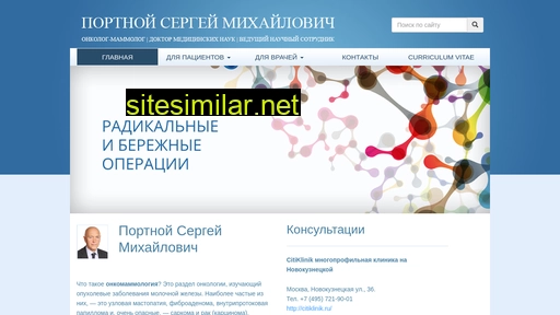 sportnoj.ru alternative sites