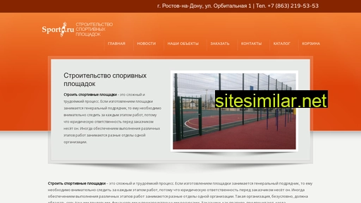 sportons.ru alternative sites