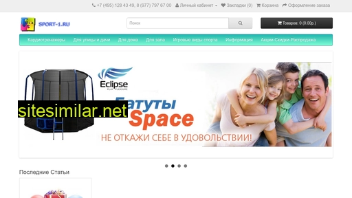 sport-1.ru alternative sites