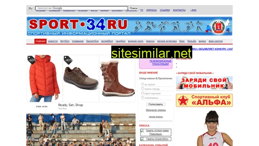 sport-34.ru alternative sites
