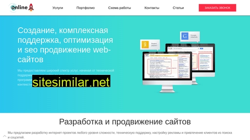 sport-analytic.ru alternative sites