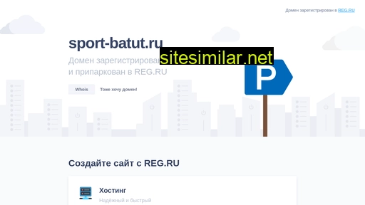 sport-batut.ru alternative sites