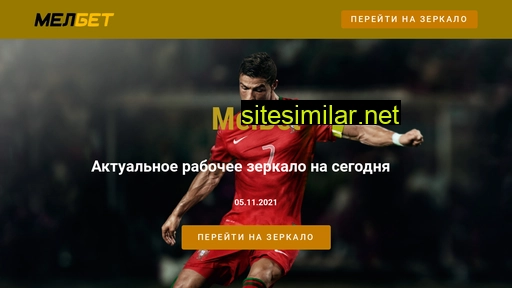 sport-co.ru alternative sites