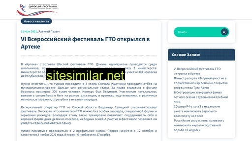 sport-dp.ru alternative sites