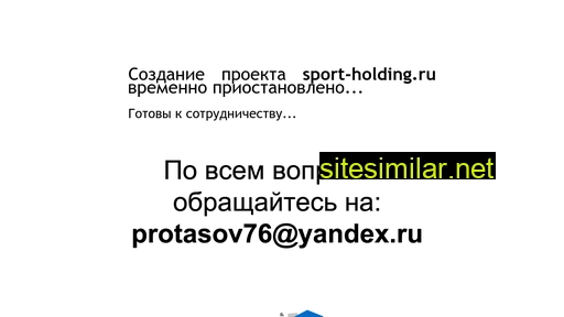sport-holding.ru alternative sites