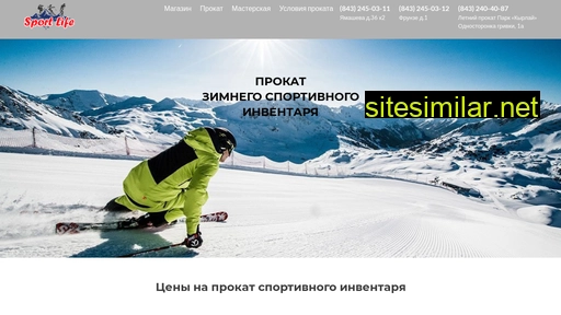 sport-life116.ru alternative sites