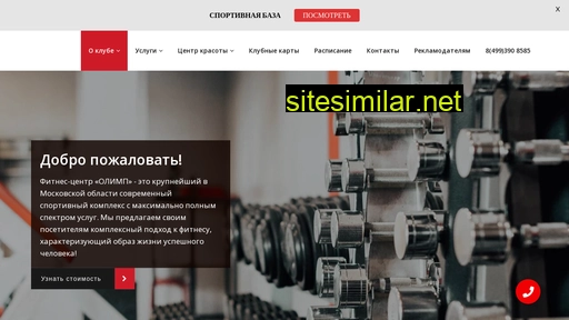 sport-olymp.ru alternative sites