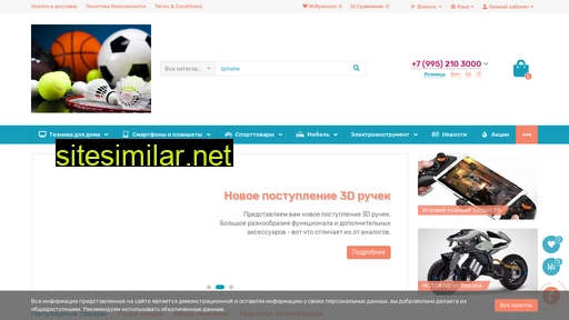 sport-org.ru alternative sites
