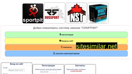 sport-pit.ru alternative sites