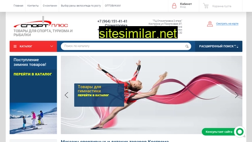sport-plus44.ru alternative sites