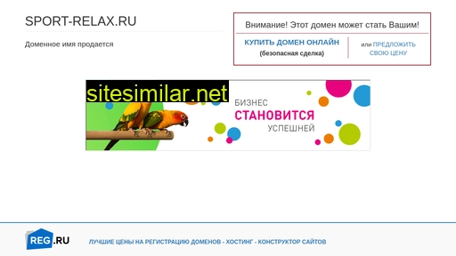 sport-relax.ru alternative sites