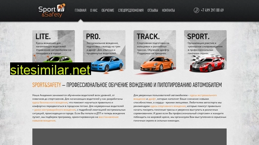 sport-safety.ru alternative sites