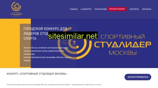 sport-studlider.ru alternative sites