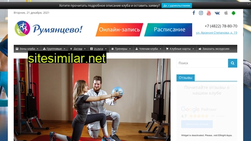 sport-tver.ru alternative sites