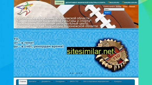 sport-vrn.ru alternative sites