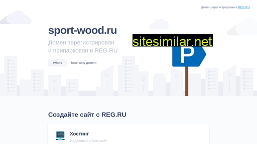sport-wood.ru alternative sites