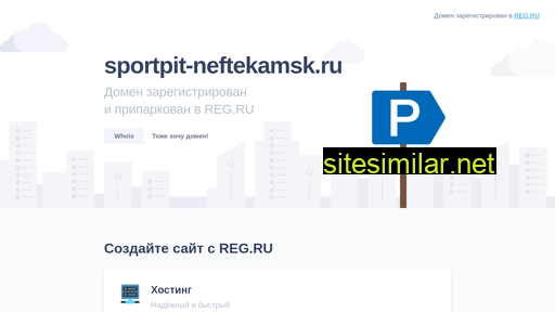 sportpit-neftekamsk.ru alternative sites