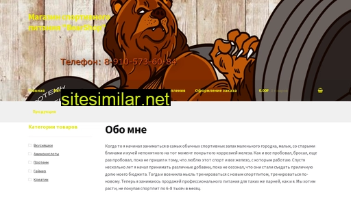 sportpit62.ru alternative sites