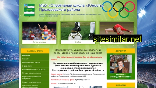 sportproh.ru alternative sites