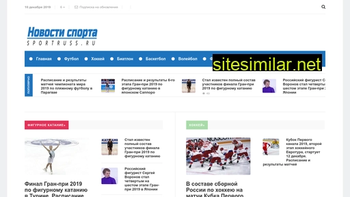 sportruss.ru alternative sites