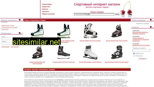 sports-master.ru alternative sites