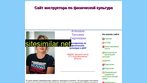 sportsadik.ru alternative sites