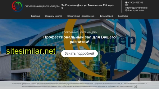 sportscentr.ru alternative sites