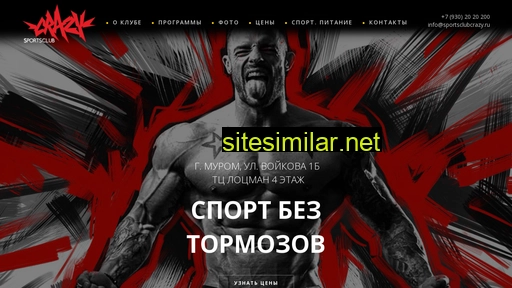 sportsclubcrazy.ru alternative sites