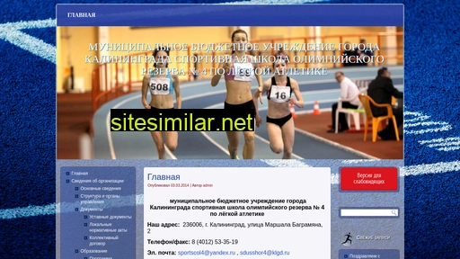 Sportscol4 similar sites