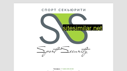 sportsecuriti.ru alternative sites