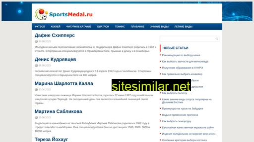 sportsmedal.ru alternative sites