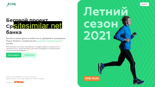 sportsrb.ru alternative sites