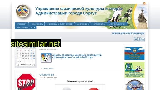 sportsurgut.ru alternative sites