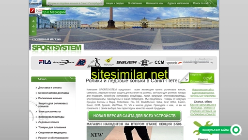 sportsystem.spb.ru alternative sites