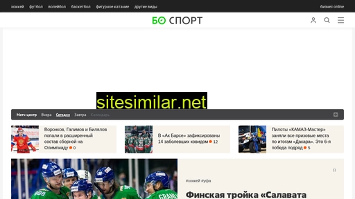 sport.business-gazeta.ru alternative sites